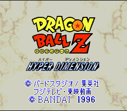 Dragon Ball Z: Super Butoden screenshot 4 for Super Famicom